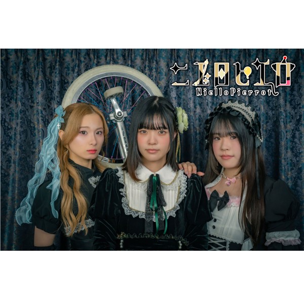 NielloPierrot　ニエロピエロ　