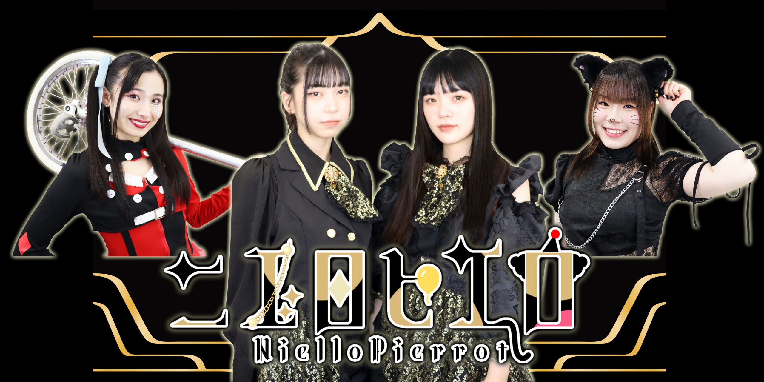 台湾プロモーションライブ　音楽ユニット『ニエロピエロ（Nie[…]