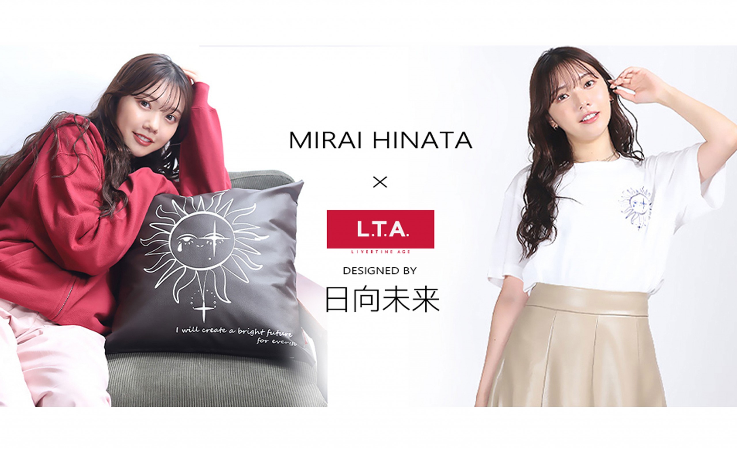 【日向未来】　『LIVERTINE AGE』　コラボアイテム　受注予約[…]