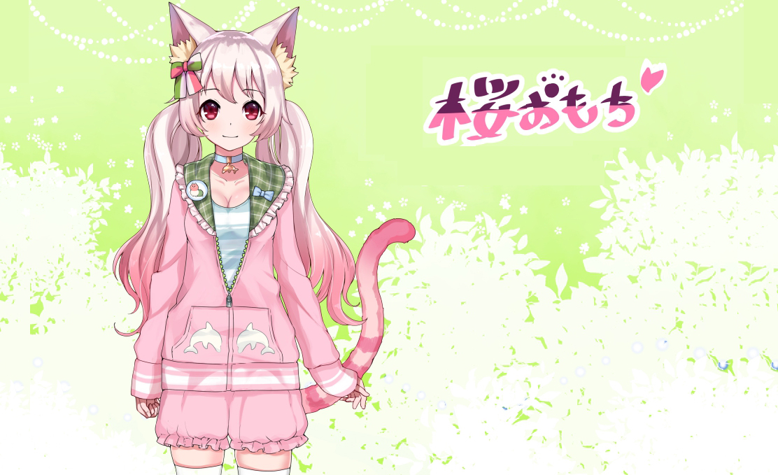 Sakura Omochi 桜 おもち