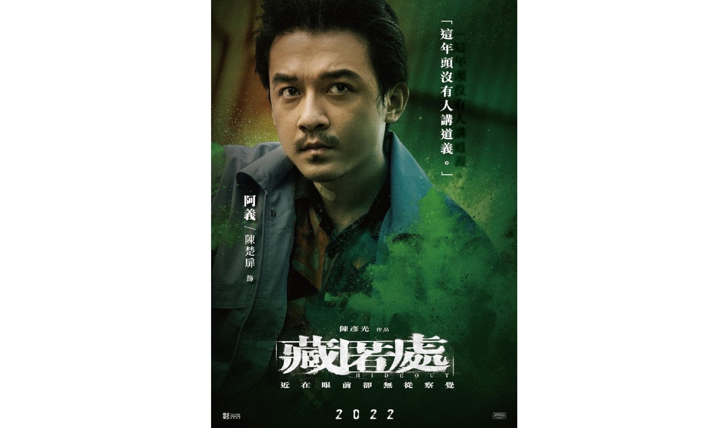 アデッソアカデミー目代塾一期生　Eddie Chenさん台湾映画主[…]