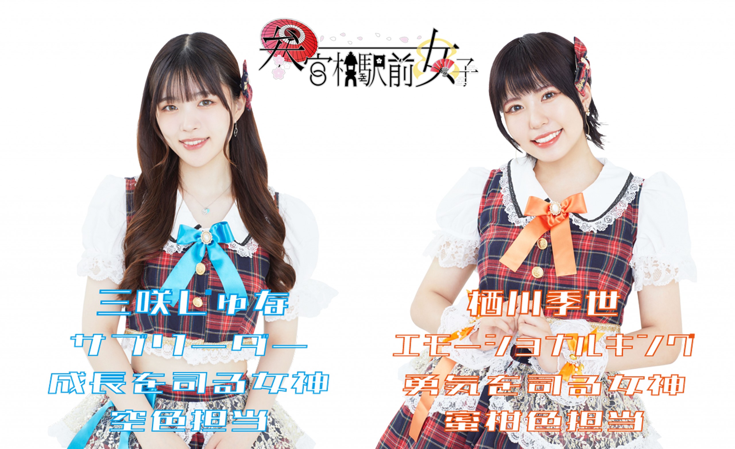 参女とっきー＆じゅな　2025年4月2日（水）12：00～【生配信[…]