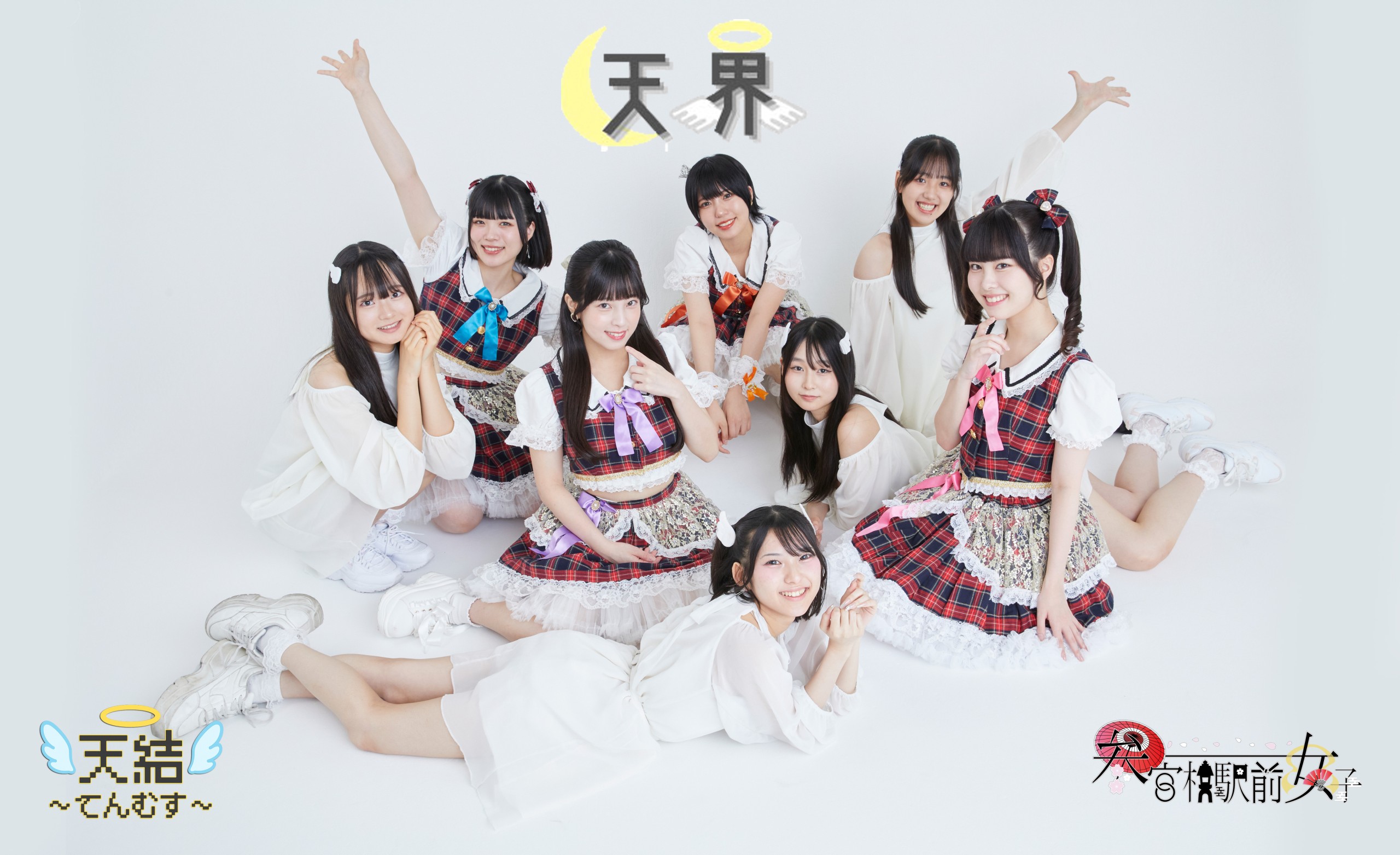 参女　2026年3月29日（日）FC限定　第六十六回天界議（オフラ[…]